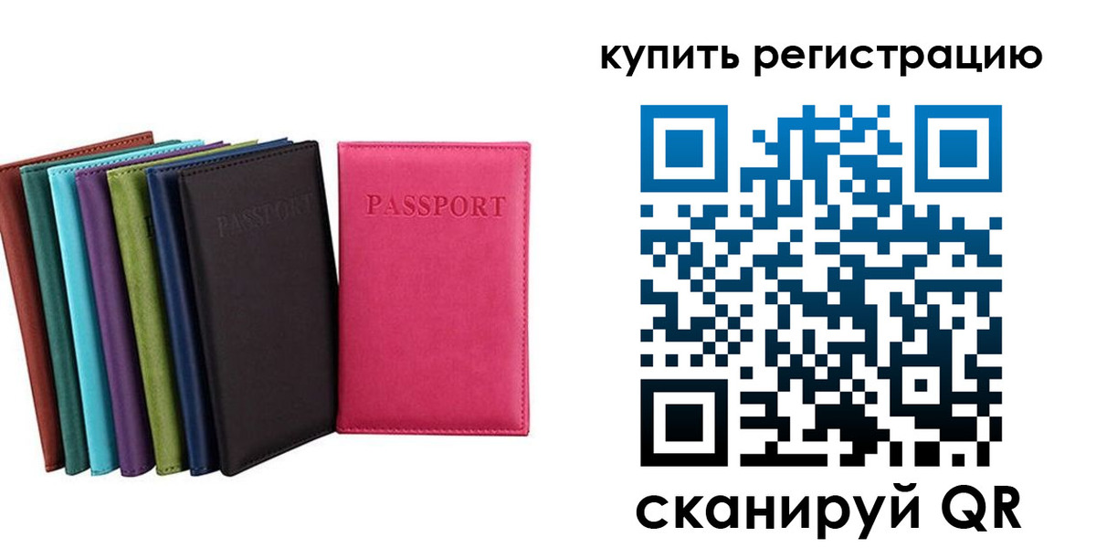 прописка гарантия в Сертолово