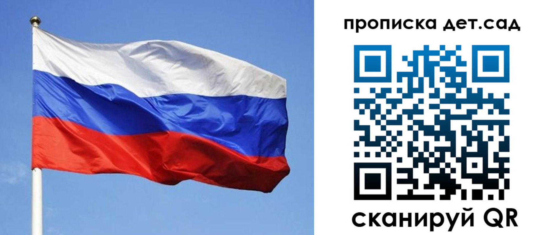 временная регистрация собственник в Сертолово