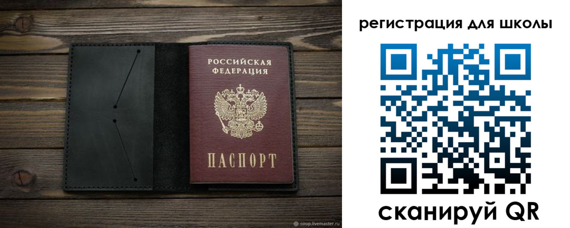 прописка от собственника в Сертолово