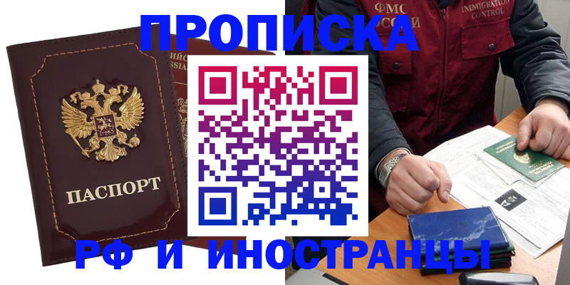 временная регистрация собственник в Сертолово